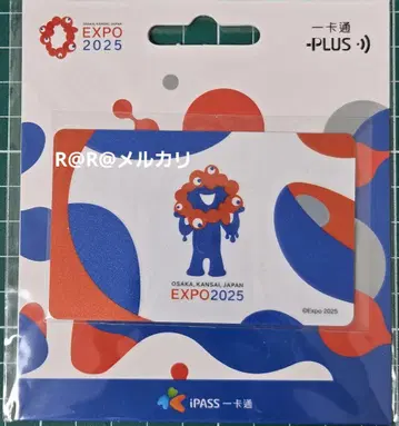 박람회 대만 교통카드 미야쿠미야쿠 iPass 일가통