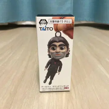 DEATH STRANDING 2 인형 사운드 피규어