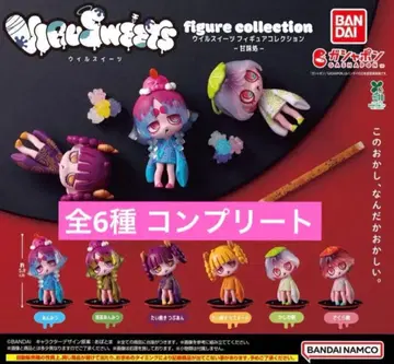 VIRUSWEETS 우일수이츠 감미처 전 6종 컴플리트 피규어