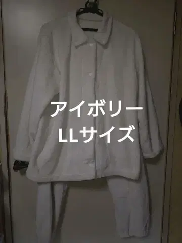 무인양품! 입는 담요 파자마 룸웨어 [ 아이보리 ] XL 사이즈