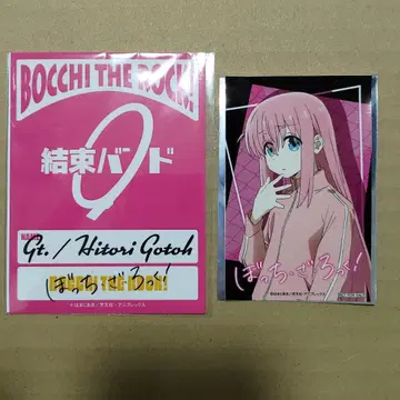 봇치 더 록 스티커 켓소쿠 밴드 고토 히토리