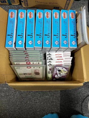 NARUTO 나루토 제일복권 중급닌자 시험편