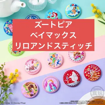 디즈니 자수 캔뱃지 2 캔뱃지 주토피아 스티치 베이맥스