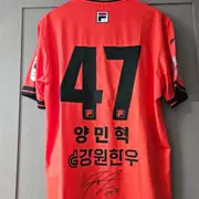 번개장터 유니폼 검색 노출 이미지