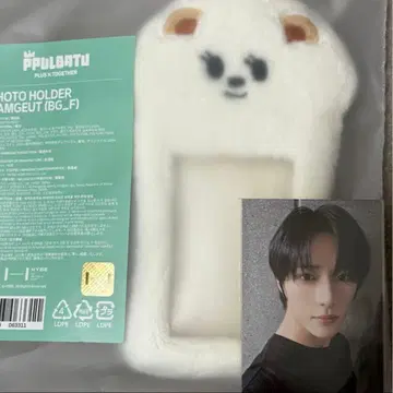 뿔바투 봄규 사진 홀더 트레이딩 카드 포함 TXT