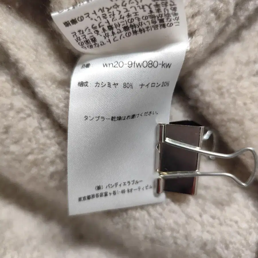 12번째 상품 이미지