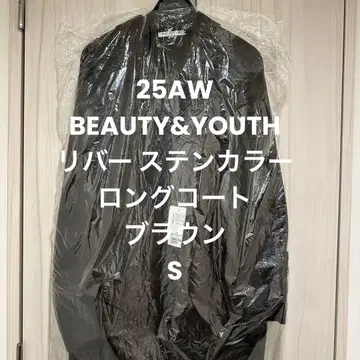 새상품 BEAUTY&YOUTH 리버 스테인 컬러 롱 코트 브라운 S