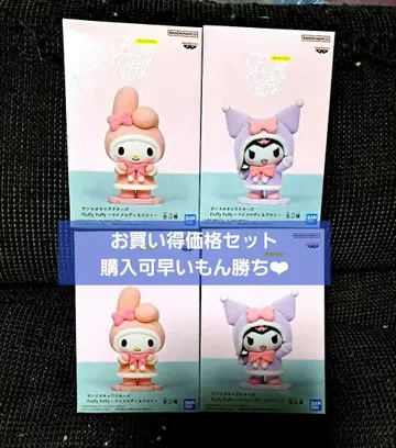산리오 캐릭터즈 Fluffy Puffy 마이멜로디 & 쿠로미 피규어