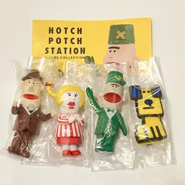 [선행 출시] 해치 팟치 스테이션 피규어 컬렉션 전 4종 컴플리트