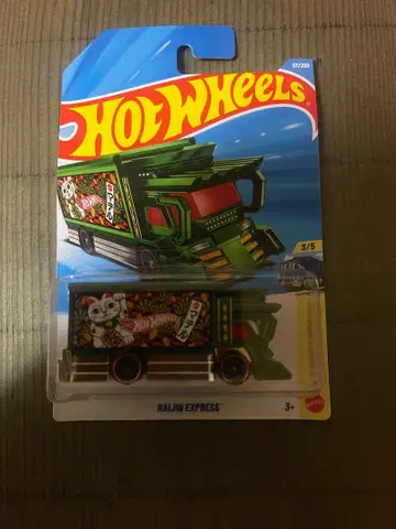 핫휠 라이진 익스프레스 2026B 모듬 팩 파손