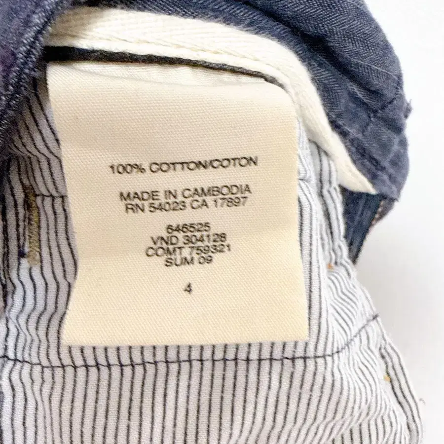 12번째 상품 이미지