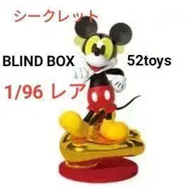 52TOYS 블라인드 박스 미키 글로리어스 모먼트 시크릿