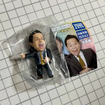 다이앤 츠다 고이 고이스 고이 고고이로 스스스한 가챠 키링