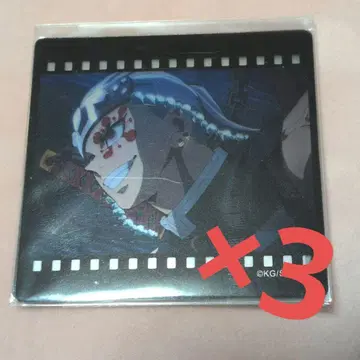 귀멸의 칼날 다이닝 오타노시미 복권 필름풍 클리어 카드 우즈이 텐겐