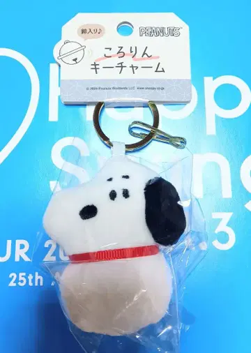 스누피 키 참 키링 마스코트 스누피 미사용 새상품