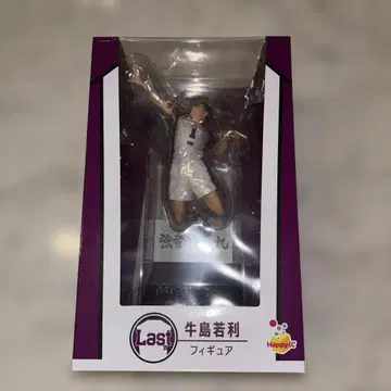 하이큐 시라토리자와 세트 우시지마 와카토시 피규어 제일복권