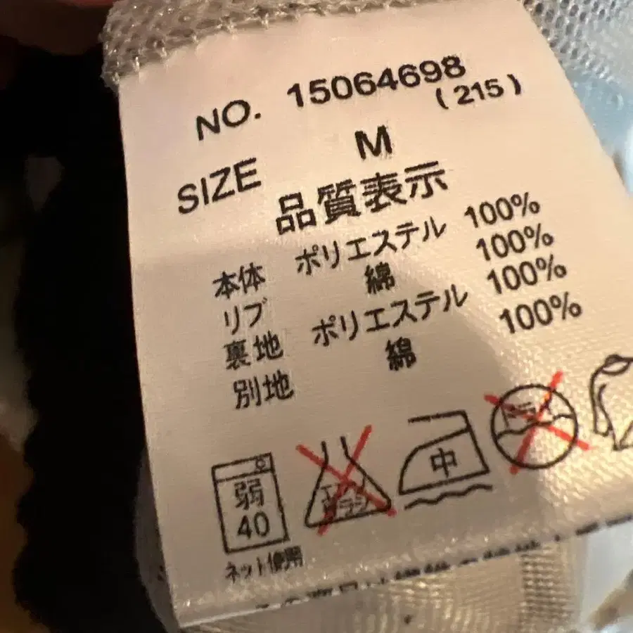 9번째 상품 이미지