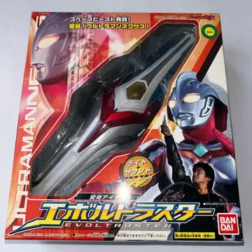 미개봉 새상품급 에볼트라스터 울트라맨 넥서스