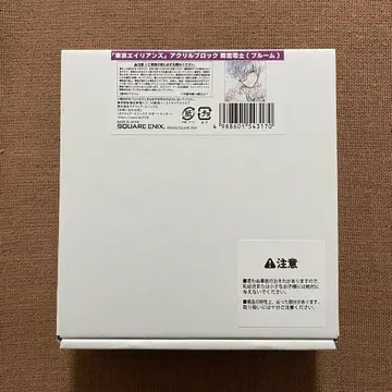 도쿄 에이리언즈 아크릴 블록 아메미야 레이지