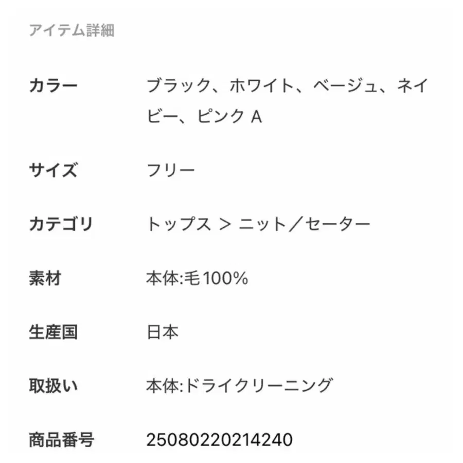 8번째 상품 이미지