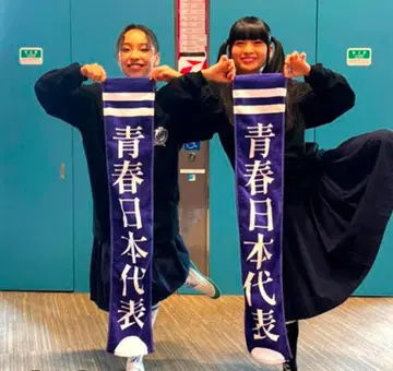 아타라시이 학교의 리더즈 공식 청춘 일본 대표 타월 미사용품 파랑 귀중!