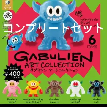 가브리안 아트 컬렉션 캡슐 토이판 전 6종 컴플리트 세트