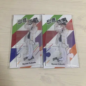 후카다 류세이 아크릴 스탠드