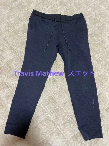 트래비스 매슈 스웨트 팬츠