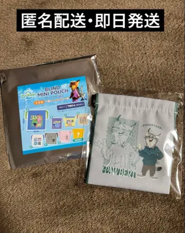 주토피아2 블라인드 미니 복조리 파우버트