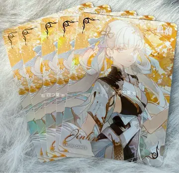 [ 익명 배송 ] 명조 로손 콜라보 트레이딩 카드 이마시 5장 세트