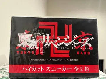 도쿄 리벤저스 하이컷 스니커즈 화이트