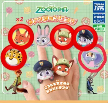 주토피아 패션 반지 6개 세트