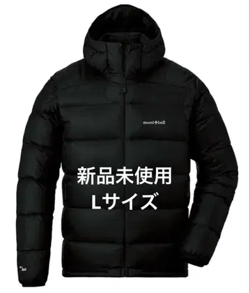 [ 미사용 새상품 ] montbell 라이트 알파인 다운 파카 L