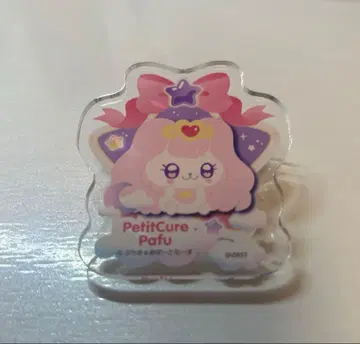 프리큐어 푸치큐아 퍼프 아크릴 배지