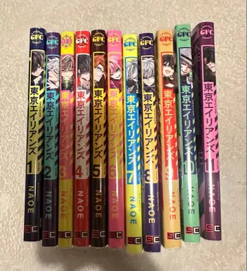 도쿄 에이리언즈 코믹스 기간 전권 세트