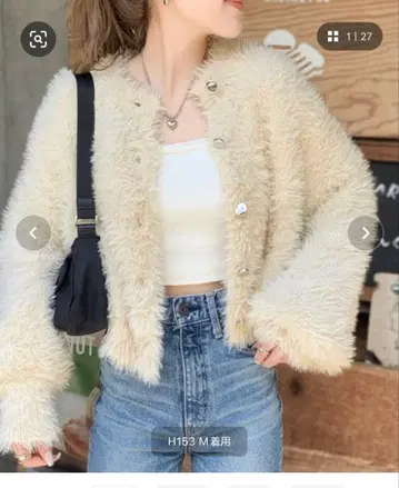 볼륨 소매 크롭 샤기 가디건