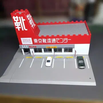 N 게이지 TOMIX 도쿄 신발 유통 센터