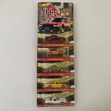핫휠 HOTWHEELS 재팬 히스 5대 세트