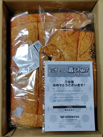 돈베에 포근하고 따뜻한 입는 유부 다운 베스트