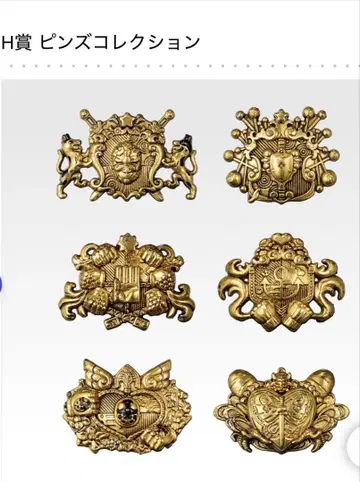 JOJO 제일복권 H상 컴프 6세트