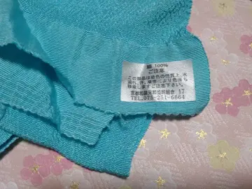 허리띠 오비 장식 천