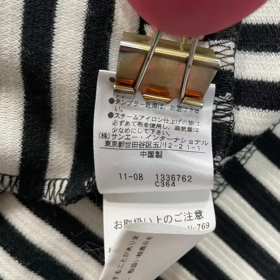 12번째 상품 이미지