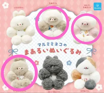 마루미네코의 동그란 봉제 인형