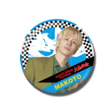 하세가와 마코토