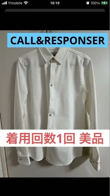 CALL&RESPONSE 화이트 긴팔 셔츠
