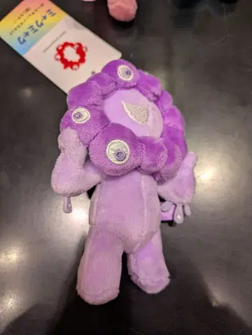 보라색 만박 캐릭터 봉제 인형