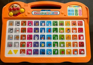 호빵맨 2WAY로 배우는! 아이우에오 교실