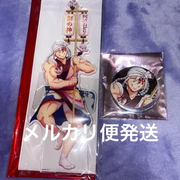 귀멸의 칼날 아와오도리 아크릴 스탠드, 캔뱃지 세트 우즈이 텐겐