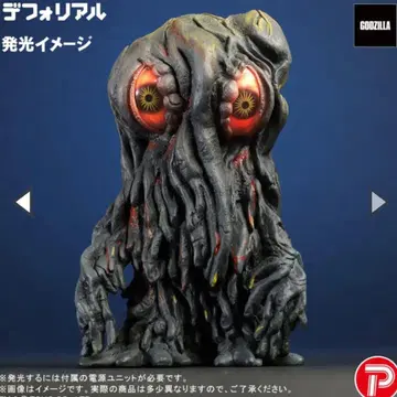 소년 릭 고질라 대 헤도라 나이트 컬러 Ver.