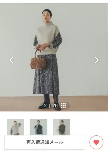 [ 평소 코디가 넓어지는 ] 따뜻한 울 니트 베스트 아이보리